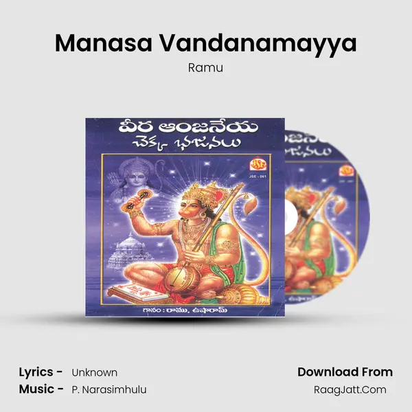 Manasa Vandanamayya MP3 Song by Ramu Cover