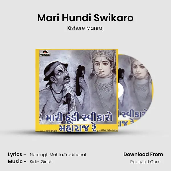 Mari Hundi Swikaro MP3 Song by Kishore Manraj Cover