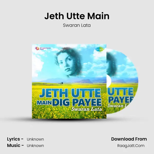 Jeth Utte Main MP3 Song by Swaran Lata Cover