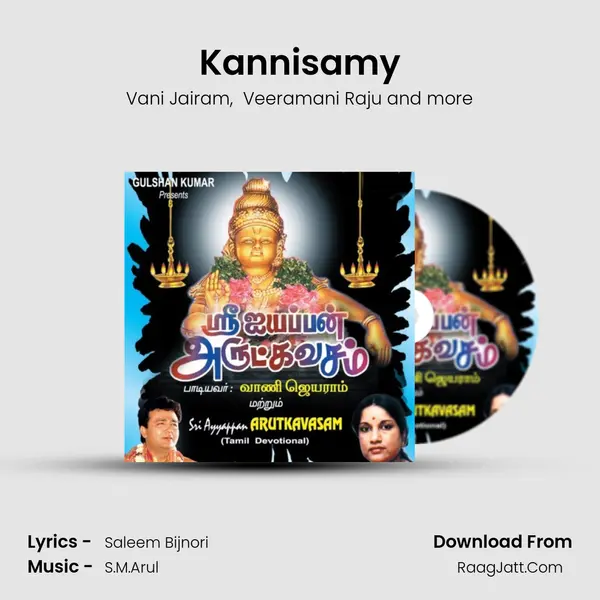 Kannisamy MP3 Song by Vani Jairam Cover