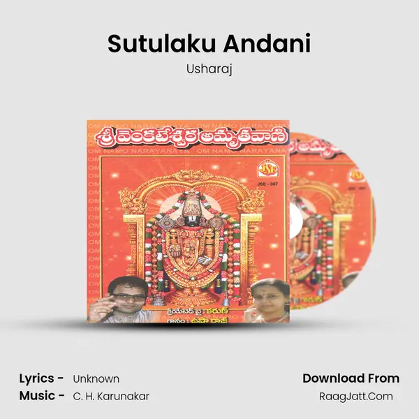 Sutulaku Andani MP3 Song by Usharaj Cover