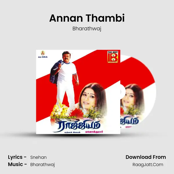 Annan Thambi MP3 Song by Bharathwaj Cover