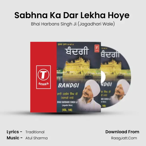 Sabhna Ka Dar Lekha Hoye (Vyakhya Sahit) MP3 Song by Bhai Harbans Singh Ji (Jagadhari Wale) Cover