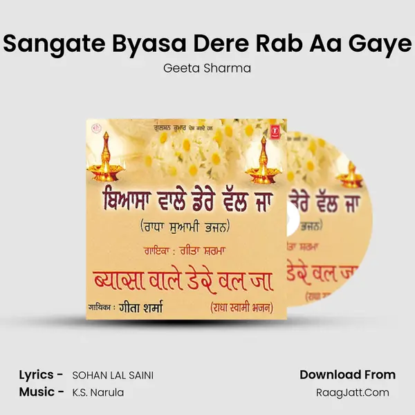 Sangate Byasa Dere Rab Aa Gaye MP3 Song by Geeta Sharma Cover
