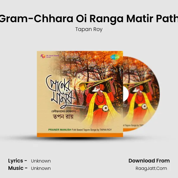Gram-Chhara Oi Ranga Matir Path MP3 Song by Tapan Roy Cover