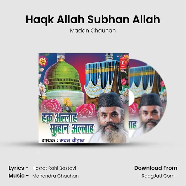 Haqk Allah Subhan Allah MP3 Song by Madan Chauhan Cover