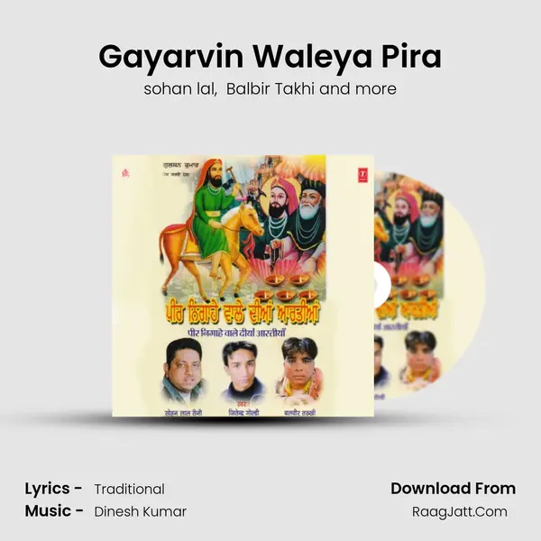 Gayarvin Waleya Pira MP3 Song by sohan lal Cover
