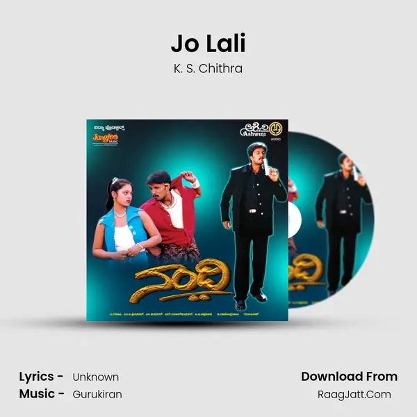 Jo Lali MP3 Song by K. S. Chithra Cover