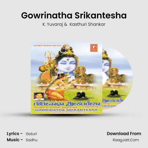 Gowrinatha Srikantesha MP3 Song by K. Yuvaraj Cover