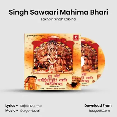 Singh Sawaari Mahima Bhari MP3 Song by Lakhbir Singh Lakkha Cover