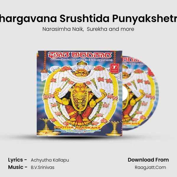 Bhargavana Srushtida Punyakshetra MP3 Song by Narasimha Naik Cover