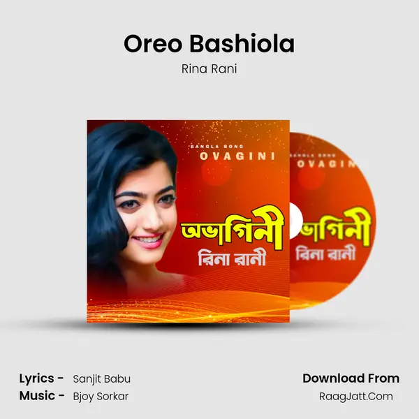 Oreo Bashiola mp3 song