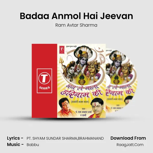 Badaa Anmol Hai Jeevan MP3 Song by Ram Avtar Sharma Cover