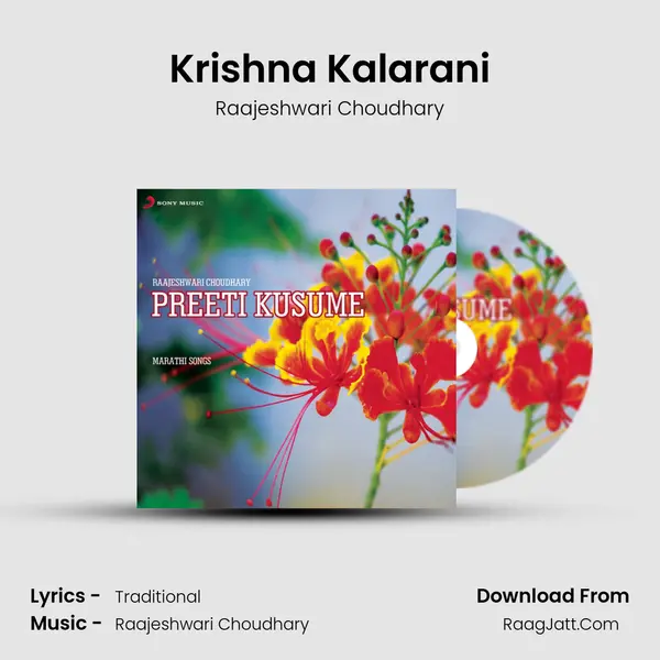 Krishna Kalarani mp3 song