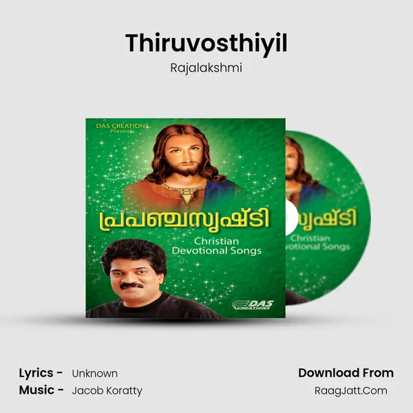 Thiruvosthiyil MP3 Song by Rajalakshmi Cover