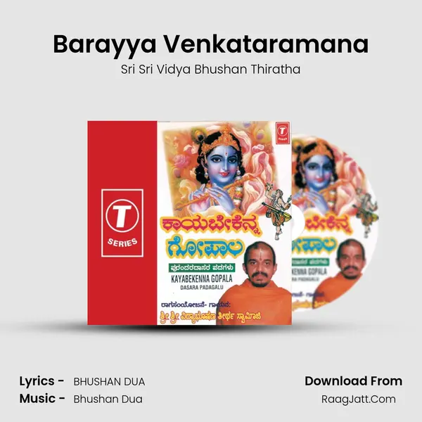 Barayya Venkataramana MP3 Song by Sri Sri Vidya Bhushan Thiratha Cover
