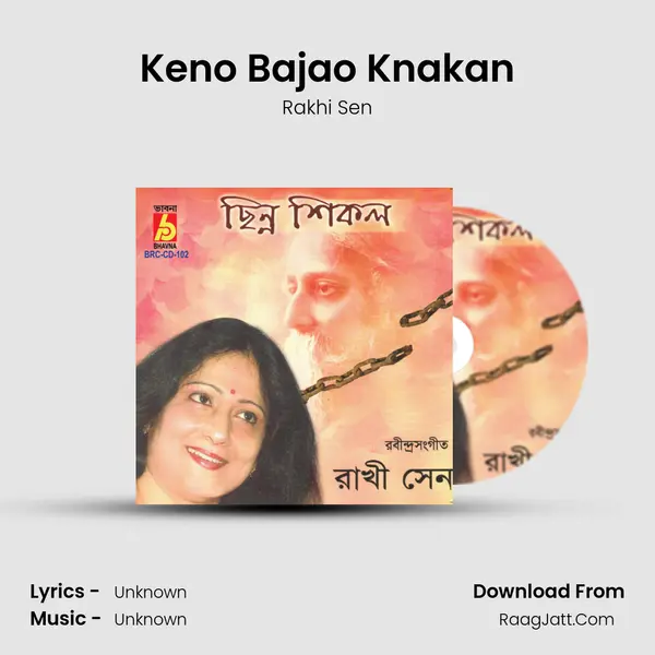 Keno Bajao Knakan MP3 Song by Rakhi Sen Cover