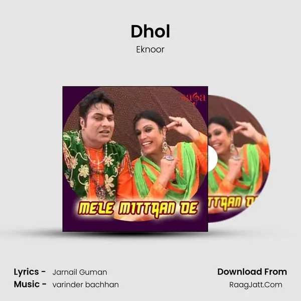 Dhol MP3 Song by Eknoor Cover