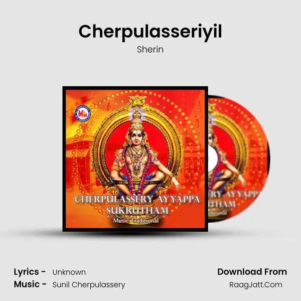Cherpulasseriyil MP3 Song by Sherin Cover