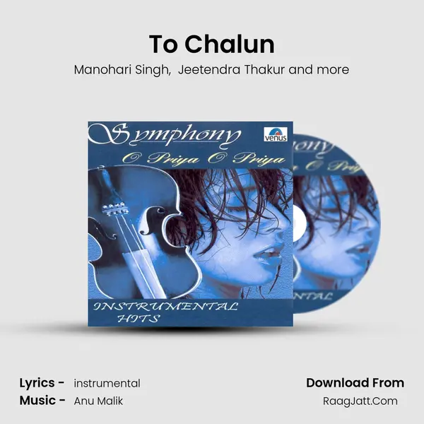 To Chalun MP3 Song by Manohari Singh Cover