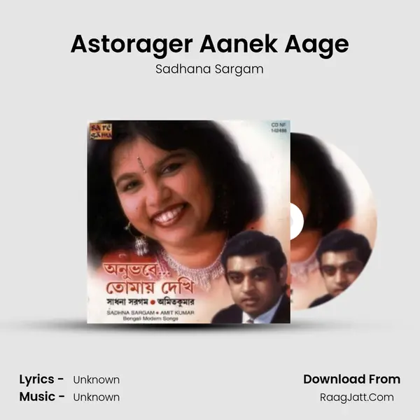 Astorager Aanek Aage MP3 Song by Sadhana Sargam Cover