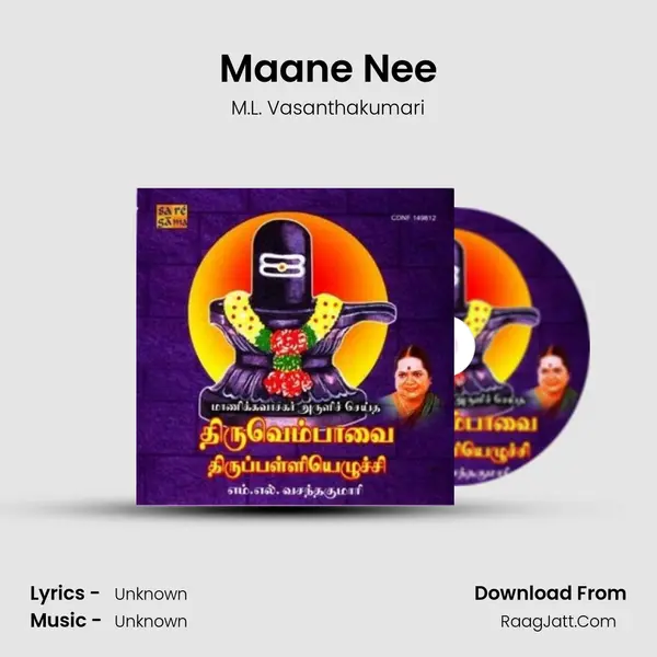 Maane Nee MP3 Song by M.L. Vasanthakumari Cover