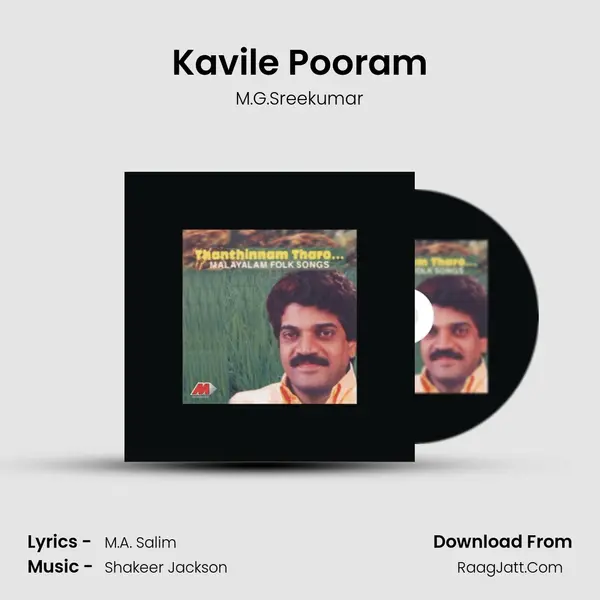 Kavile Pooram MP3 Song by M.G.Sreekumar Cover