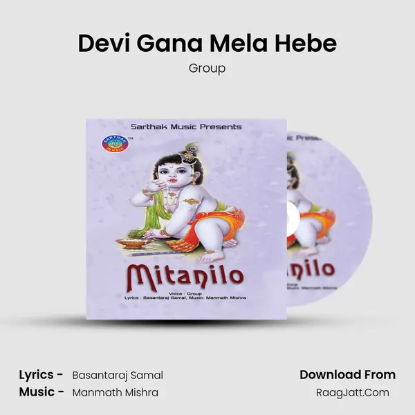 Devi Gana Mela Hebe MP3 Song by Group Cover