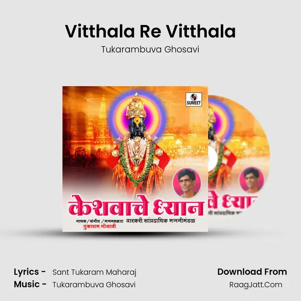 Vitthala Re Vitthala MP3 Song by Tukarambuva Ghosavi Cover