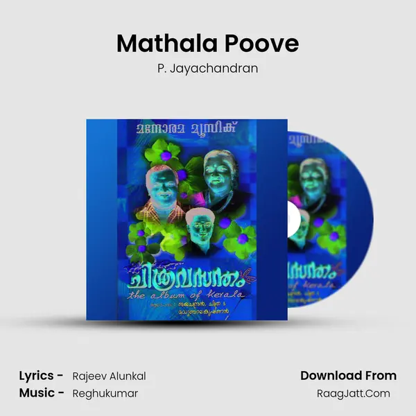 Mathala Poove MP3 Song by P. Jayachandran Cover