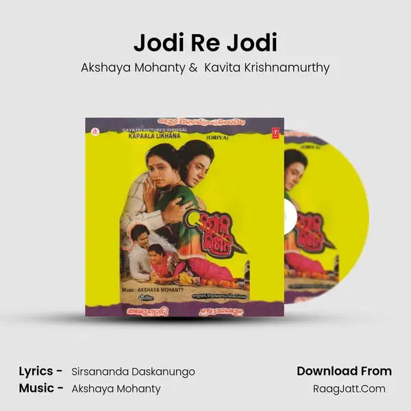 Jodi Re Jodi MP3 Song by Akshaya Mohanty Cover