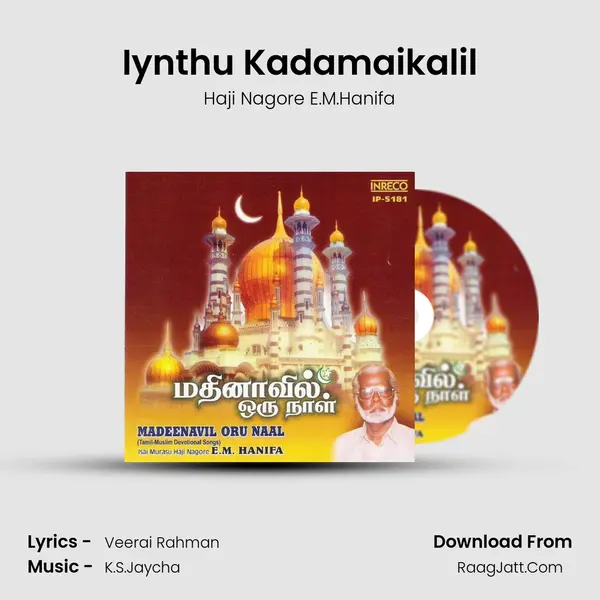 Iynthu Kadamaikalil MP3 Song by Haji Nagore E.M.Hanifa Cover