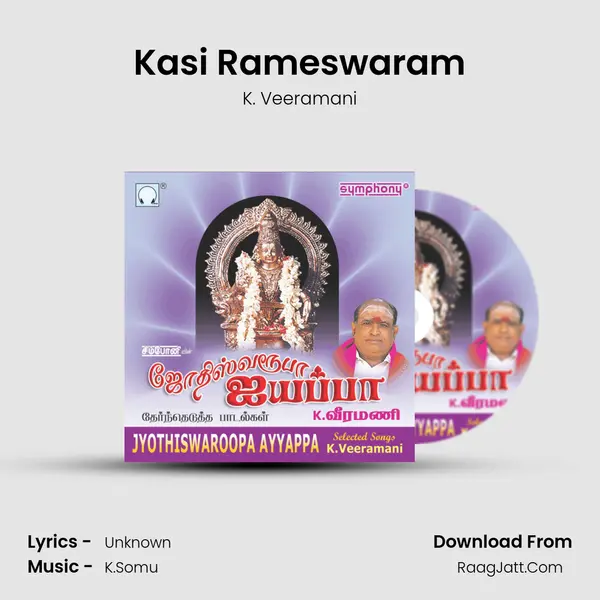 Kasi Rameswaram MP3 Song by K. Veeramani Cover
