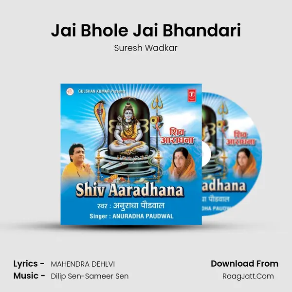 Jai Bhole Jai Bhandari MP3 Song by Suresh Wadkar Cover