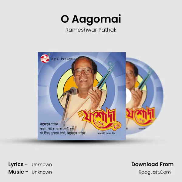 O Aagomai MP3 Song by Rameshwar Pathak Cover