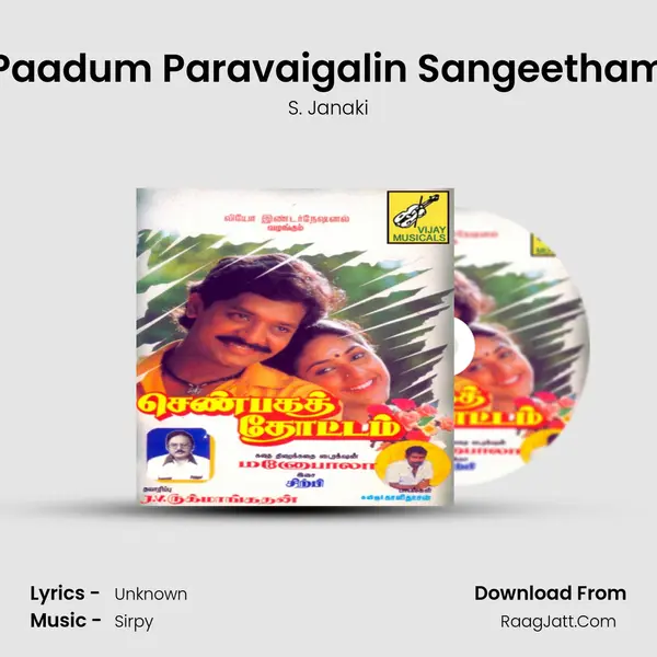 Paadum Paravaigalin Sangeetham MP3 Song by S. Janaki Cover