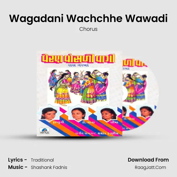 Wagadani Wachchhe Wawadi MP3 Song by Chorus Cover