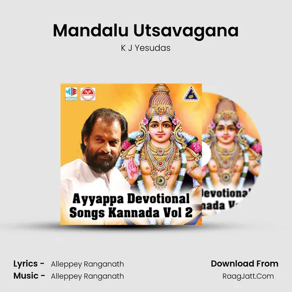 Mandalu Utsavagana MP3 Song by K J Yesudas Cover