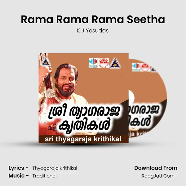 Rama Rama Rama Seetha MP3 Song by K J Yesudas Cover