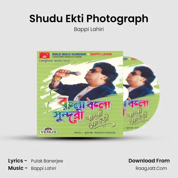 Shudu Ekti Photograph MP3 Song by Bappi Lahiri Cover