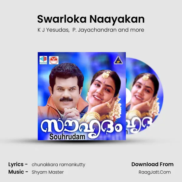 Swarloka Naayakan MP3 Song by K J Yesudas Cover