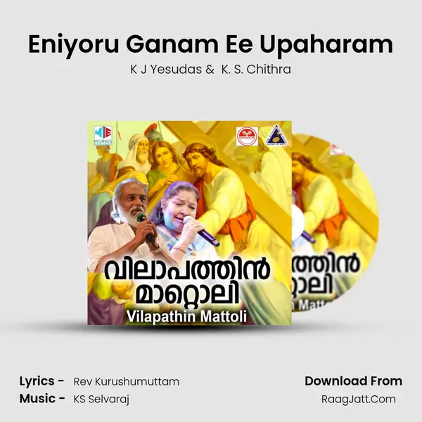 Eniyoru Ganam Ee Upaharam MP3 Song by K J Yesudas Cover