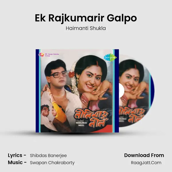 Ek Rajkumarir Galpo MP3 Song by Haimanti Shukla Cover