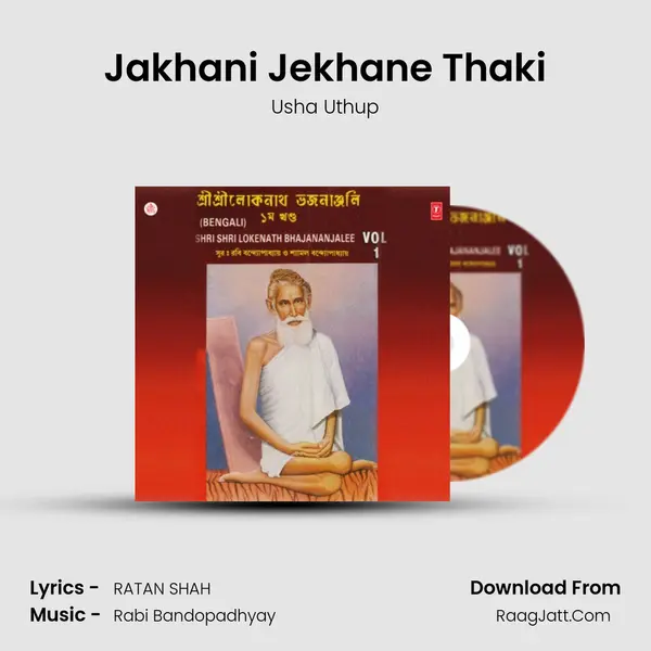 Jakhani Jekhane Thaki MP3 Song by Usha Uthup Cover