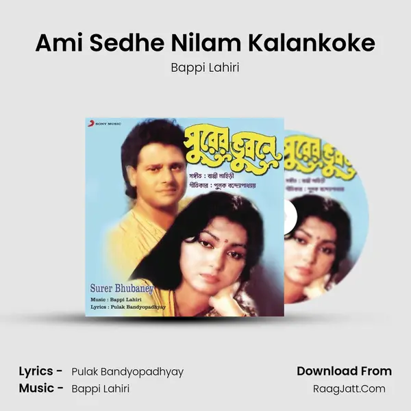 Ami Sedhe Nilam Kalankoke MP3 Song by Bappi Lahiri Cover