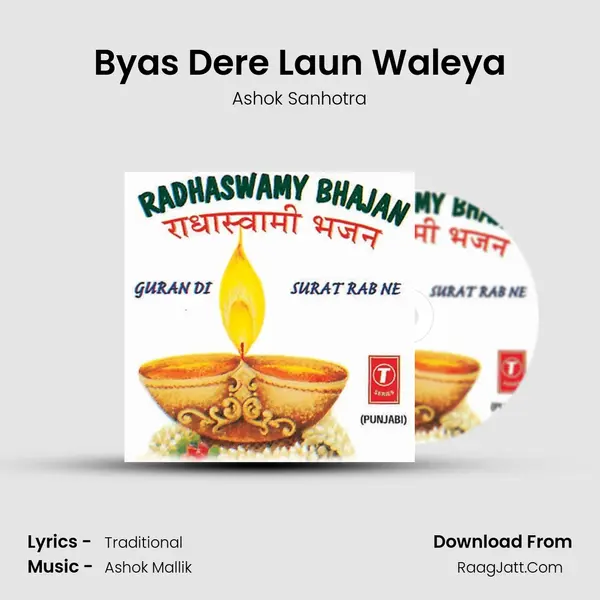 Byas Dere Laun Waleya MP3 Song by Ashok Sanhotra Cover