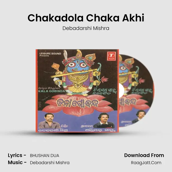Chakadola Chaka Akhi MP3 Song by Debadarshi Mishra Cover