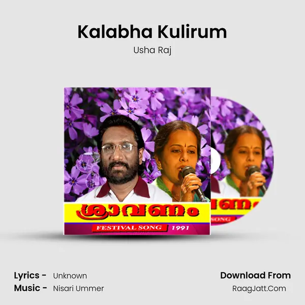 Kalabha Kulirum MP3 Song by Usha Raj Cover