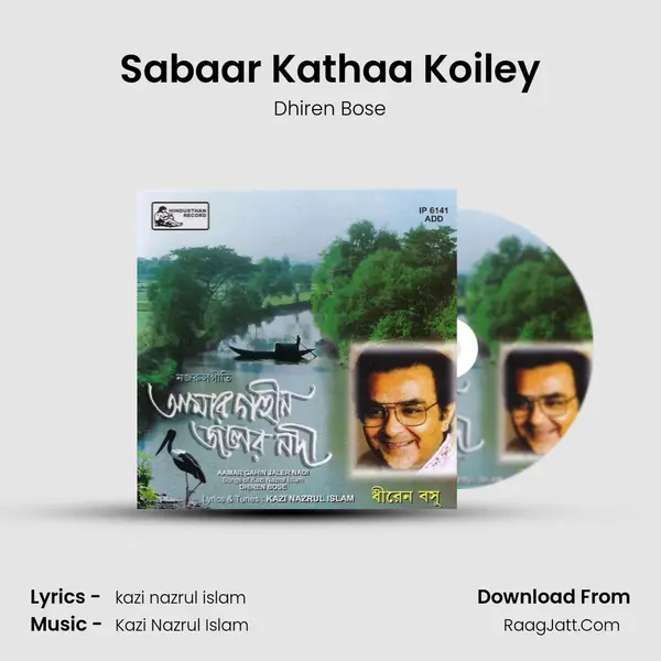 Sabaar Kathaa Koiley Cover