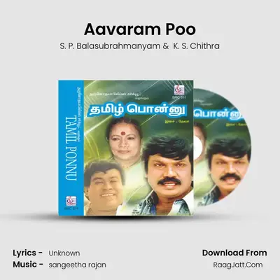 Aavaram Poo MP3 Song by S. P. Balasubrahmanyam Cover